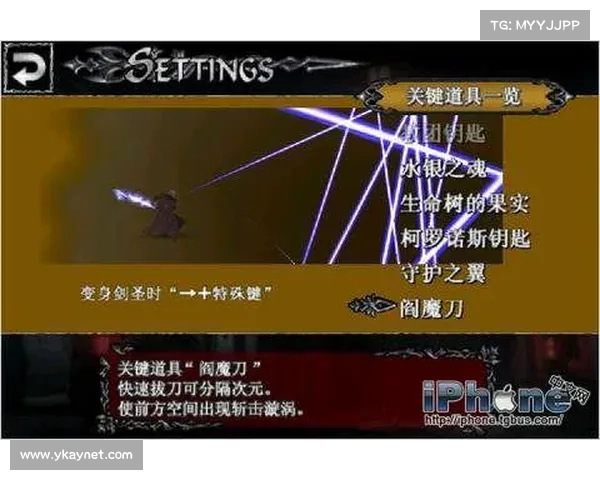 鬼泣4存档删除攻略详解